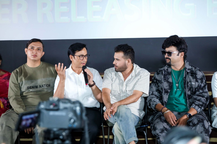 सहकारी ठगीको कथालाई उठाउँदै चलचित्र 'महाभोज'को ट्रेलर सार्वजनिक